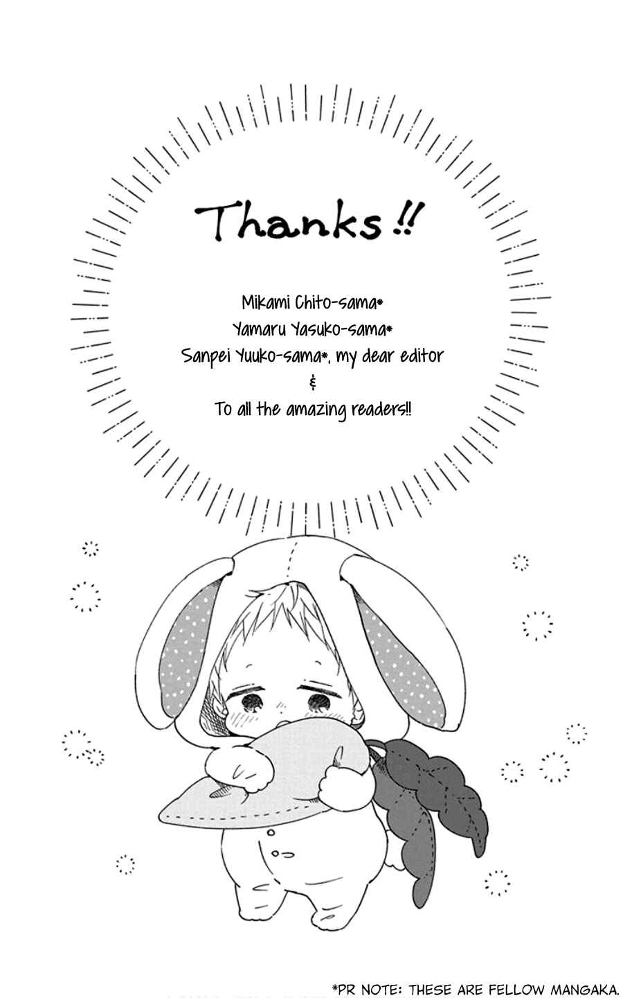 Gakuen Babysitters Chapter 107.5 - Page 32