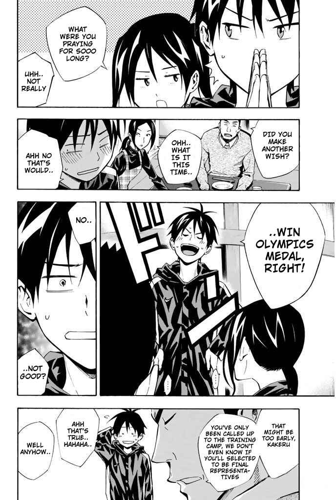 Area no Kishi Chapter 293 - Page 4