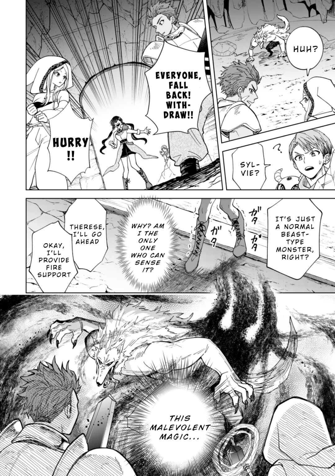 Akuyaku Reijou wa Slow Life wo Enjoy Shitai! Chapter 17 - Page 18