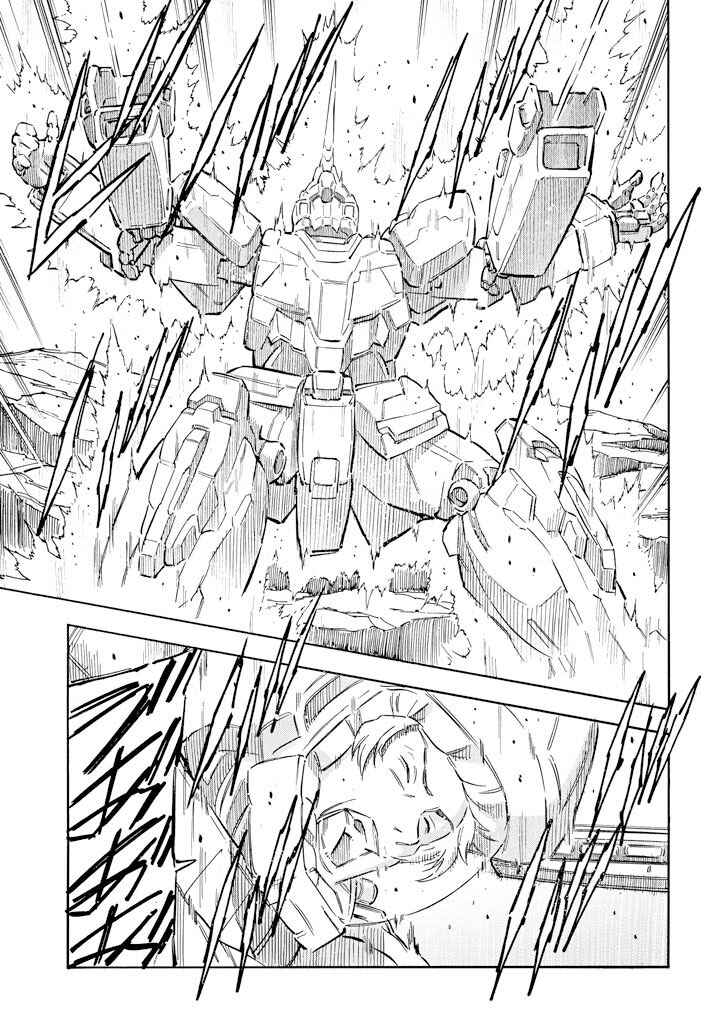 Mobile Suit Gundam UC (Unicorn) - Bande Dessinée Chapter 3 - Page 16