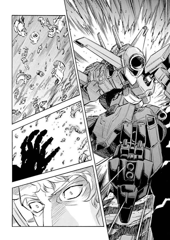 Mobile Suit Gundam UC (Unicorn) - Bande Dessinée Chapter 3 - Page 21