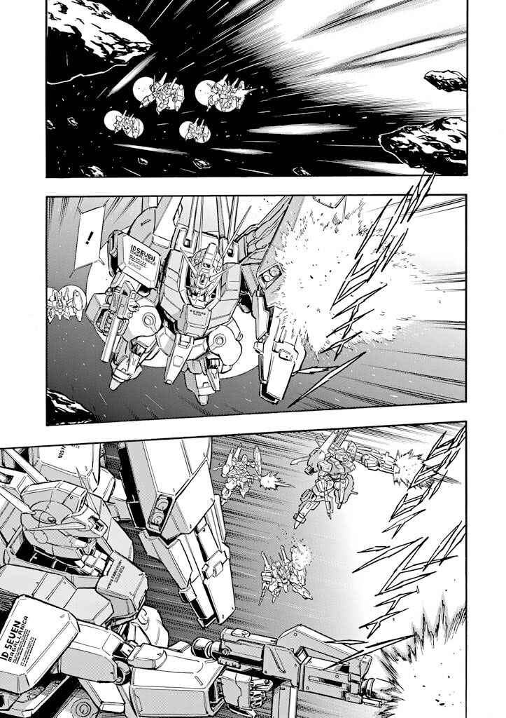 Mobile Suit Gundam UC (Unicorn) - Bande Dessinée Chapter 3 - Page 4