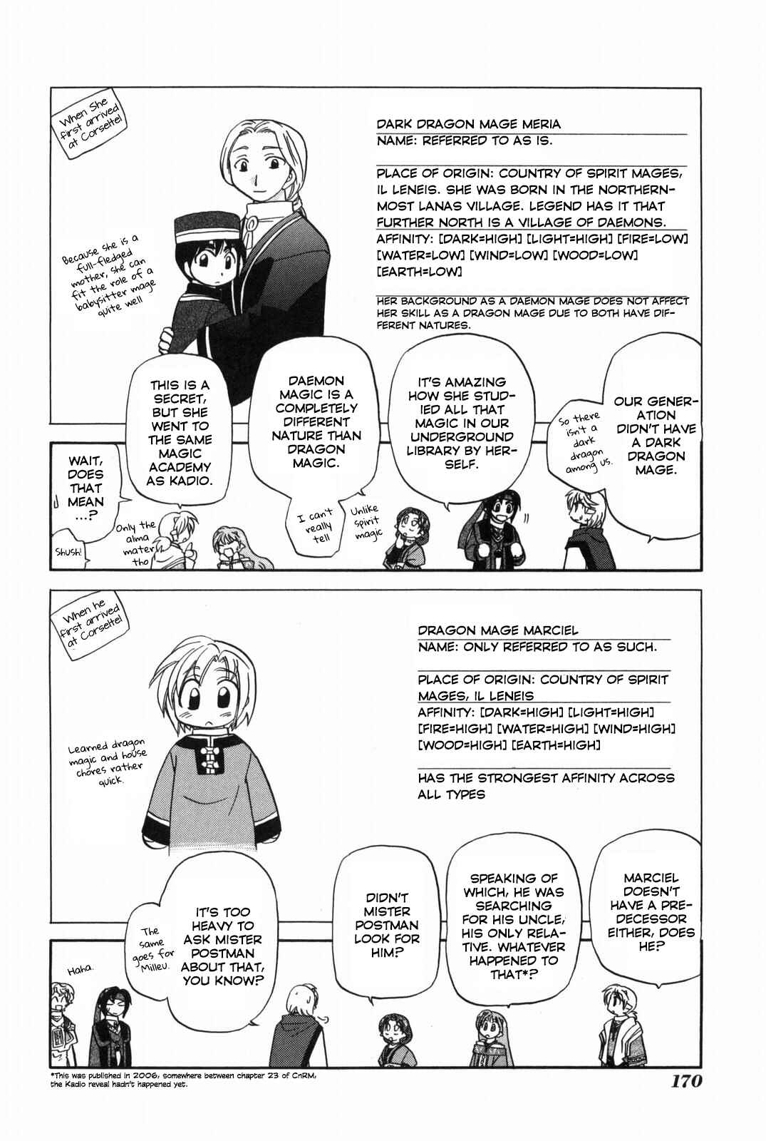 The Dragon Mages of Corseltel ~The Tale of the Dragon Children~ Chapter 16.5 - Page 13