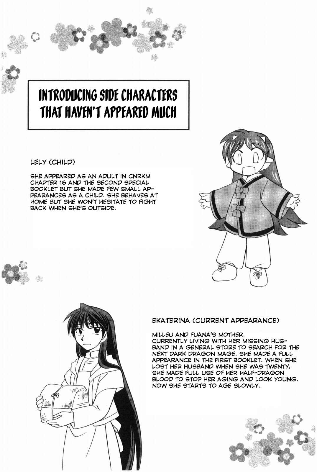 The Dragon Mages of Corseltel ~The Tale of the Dragon Children~ Chapter 16.5 - Page 16