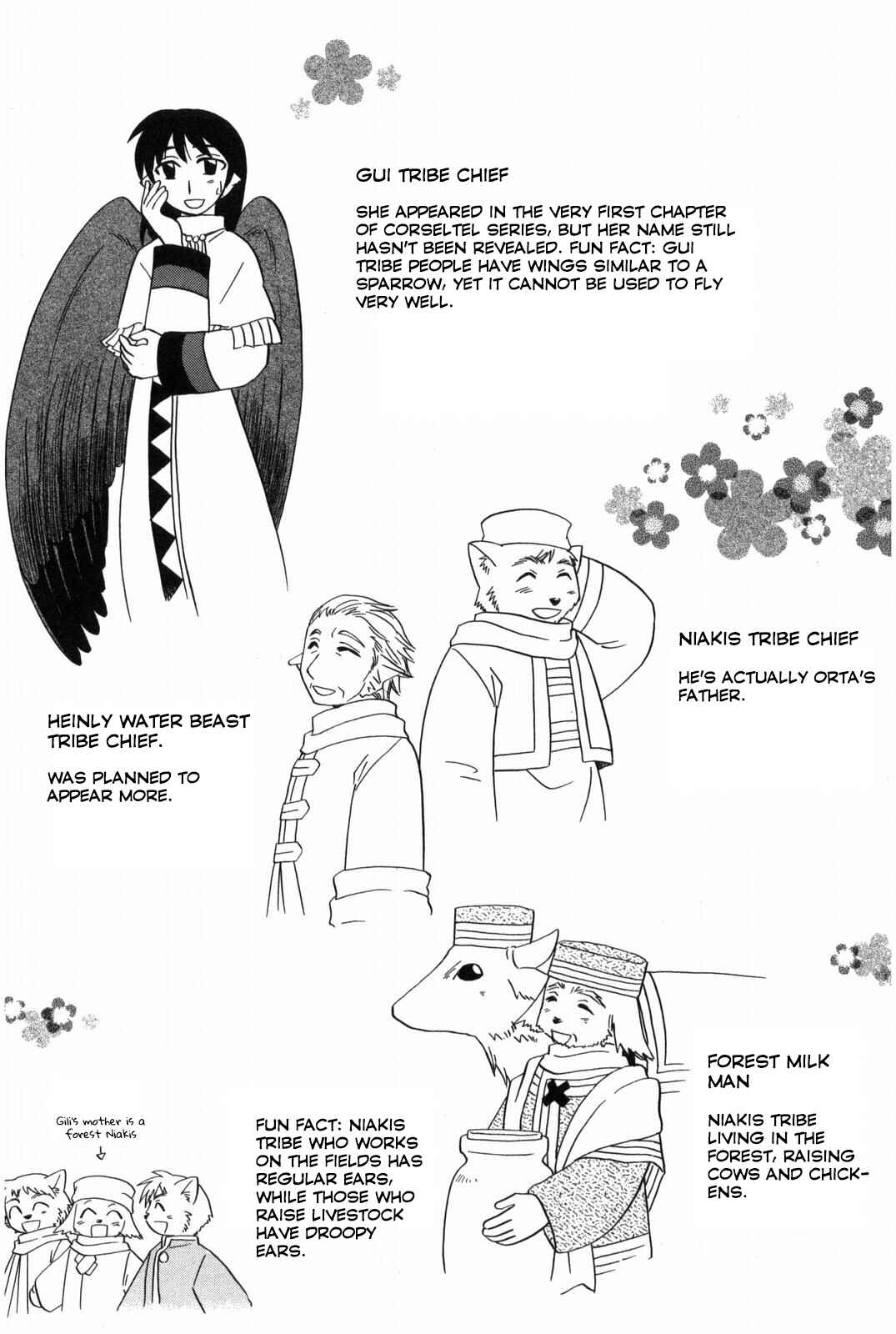 The Dragon Mages of Corseltel ~The Tale of the Dragon Children~ Chapter 16.5 - Page 17