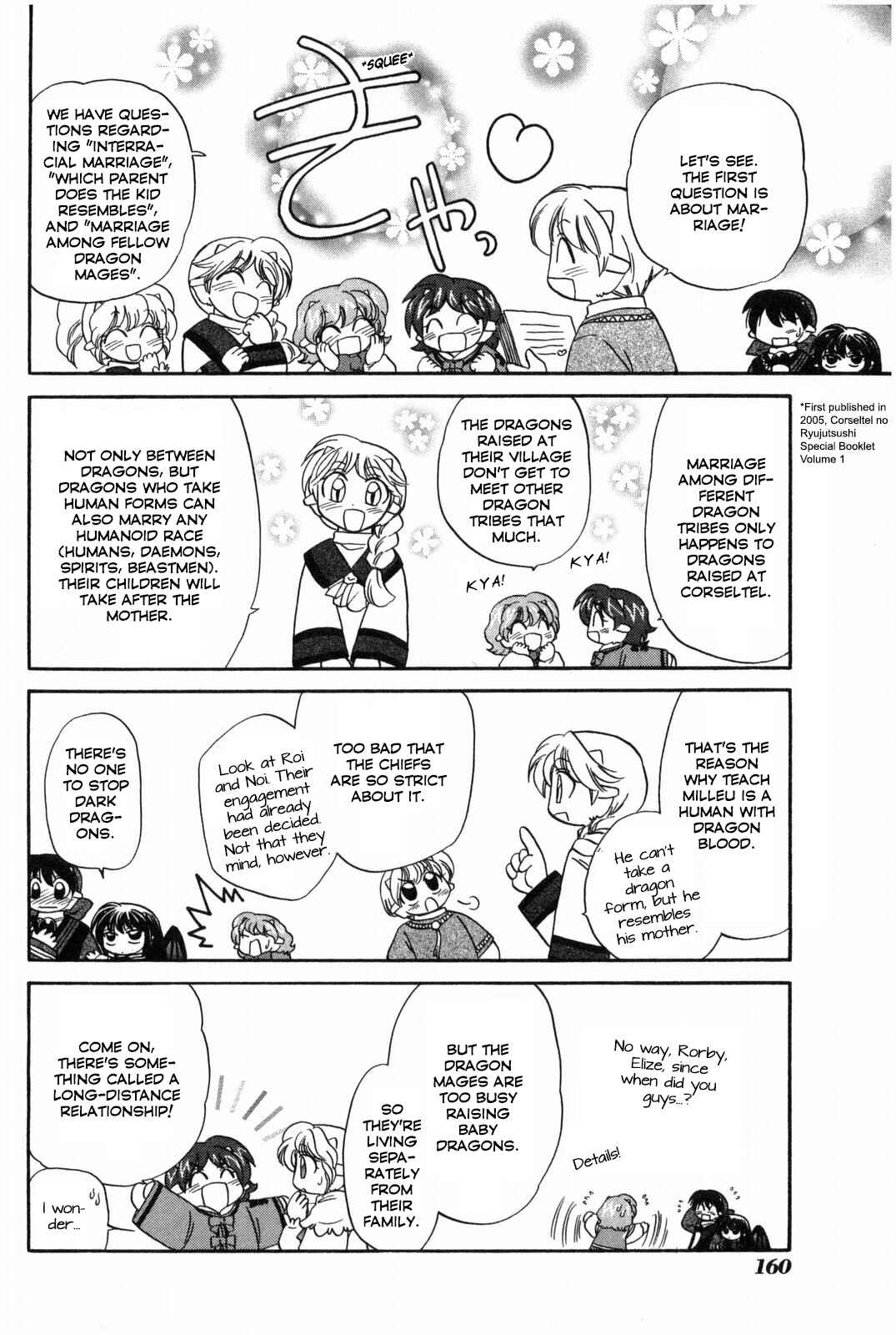The Dragon Mages of Corseltel ~The Tale of the Dragon Children~ Chapter 16.5 - Page 3
