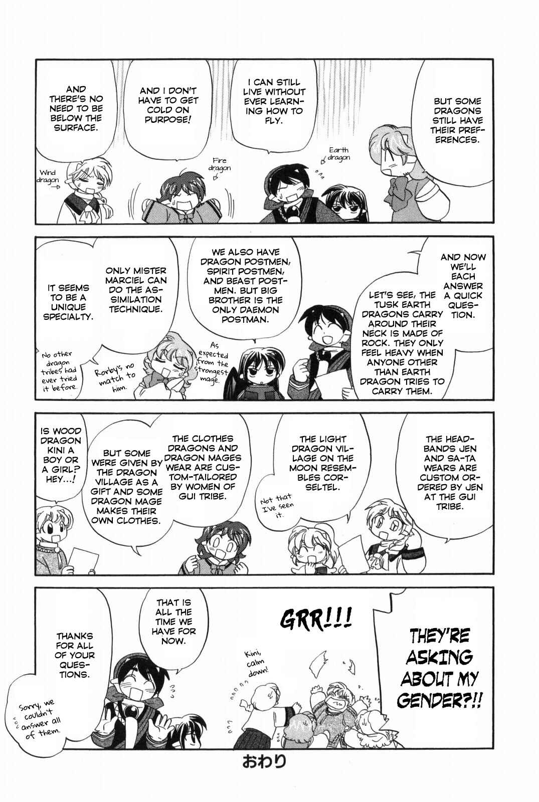 The Dragon Mages of Corseltel ~The Tale of the Dragon Children~ Chapter 16.5 - Page 7