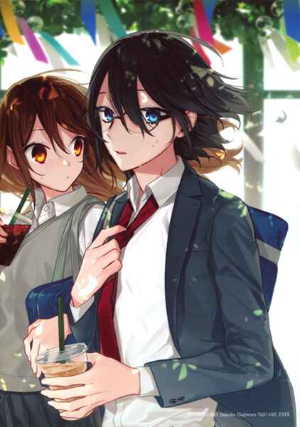 Horimiya Chapter 121 - Page 4