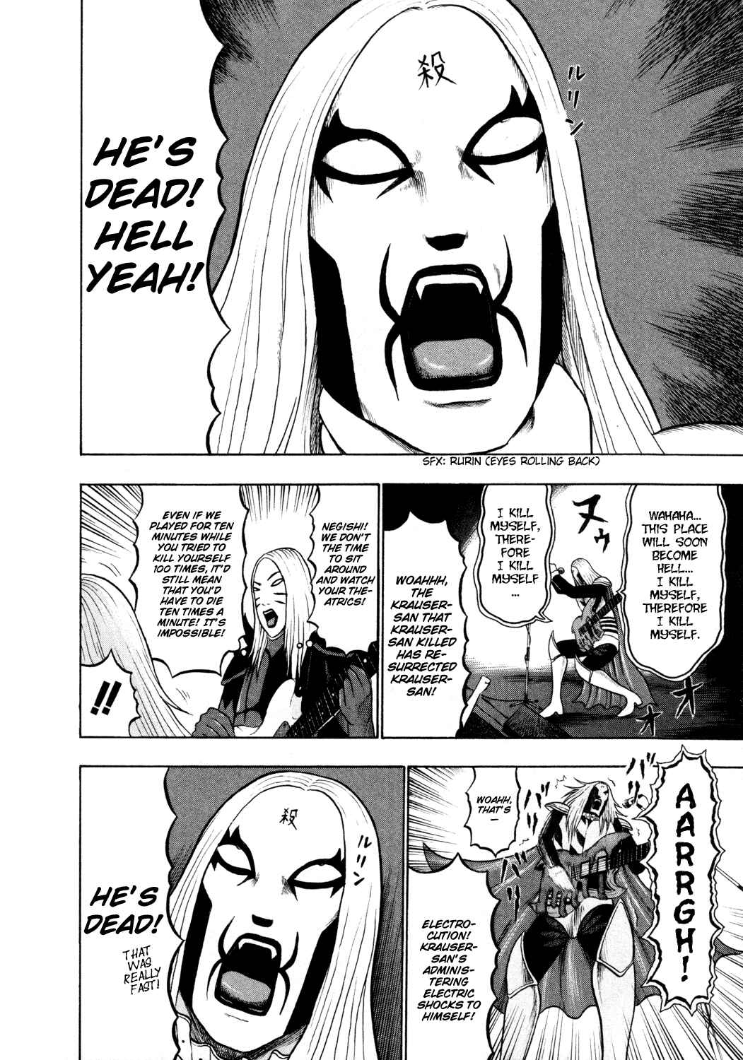 Detroit Metal City Chapter 47 - Page 13