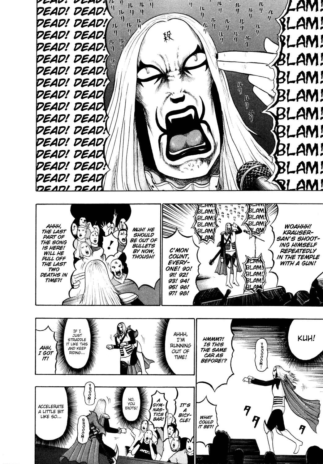 Detroit Metal City Chapter 47 - Page 15