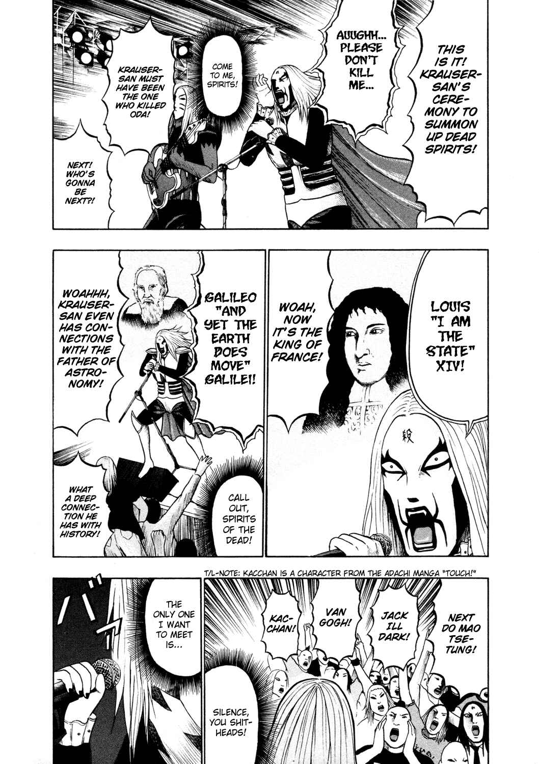 Detroit Metal City Chapter 47 - Page 18