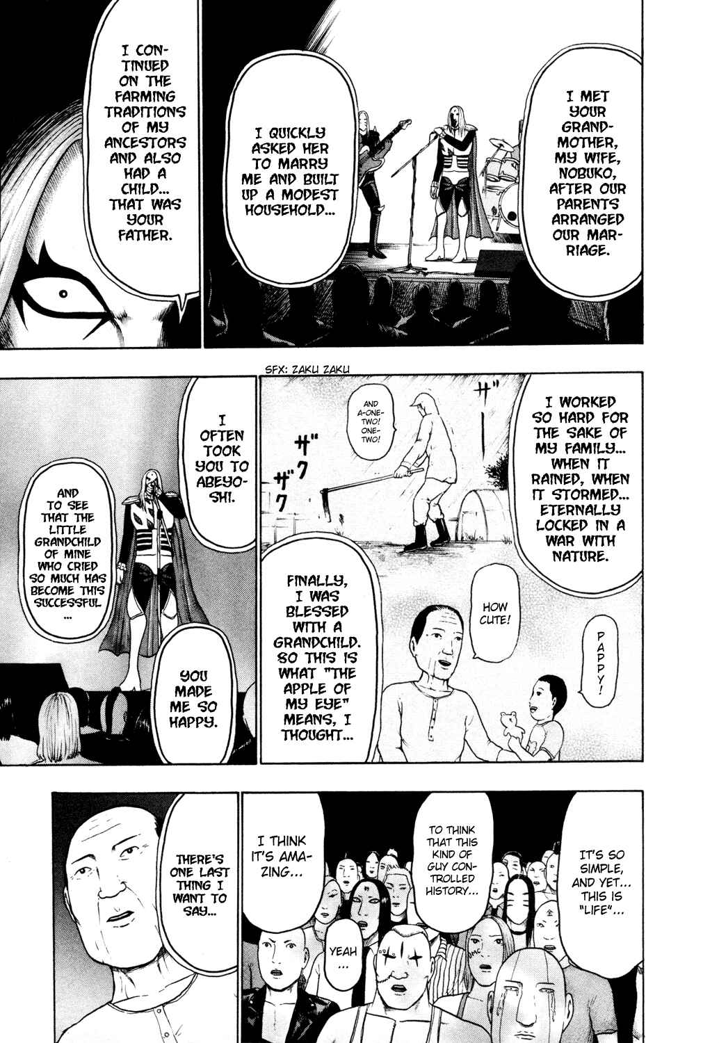 Detroit Metal City Chapter 47 - Page 20