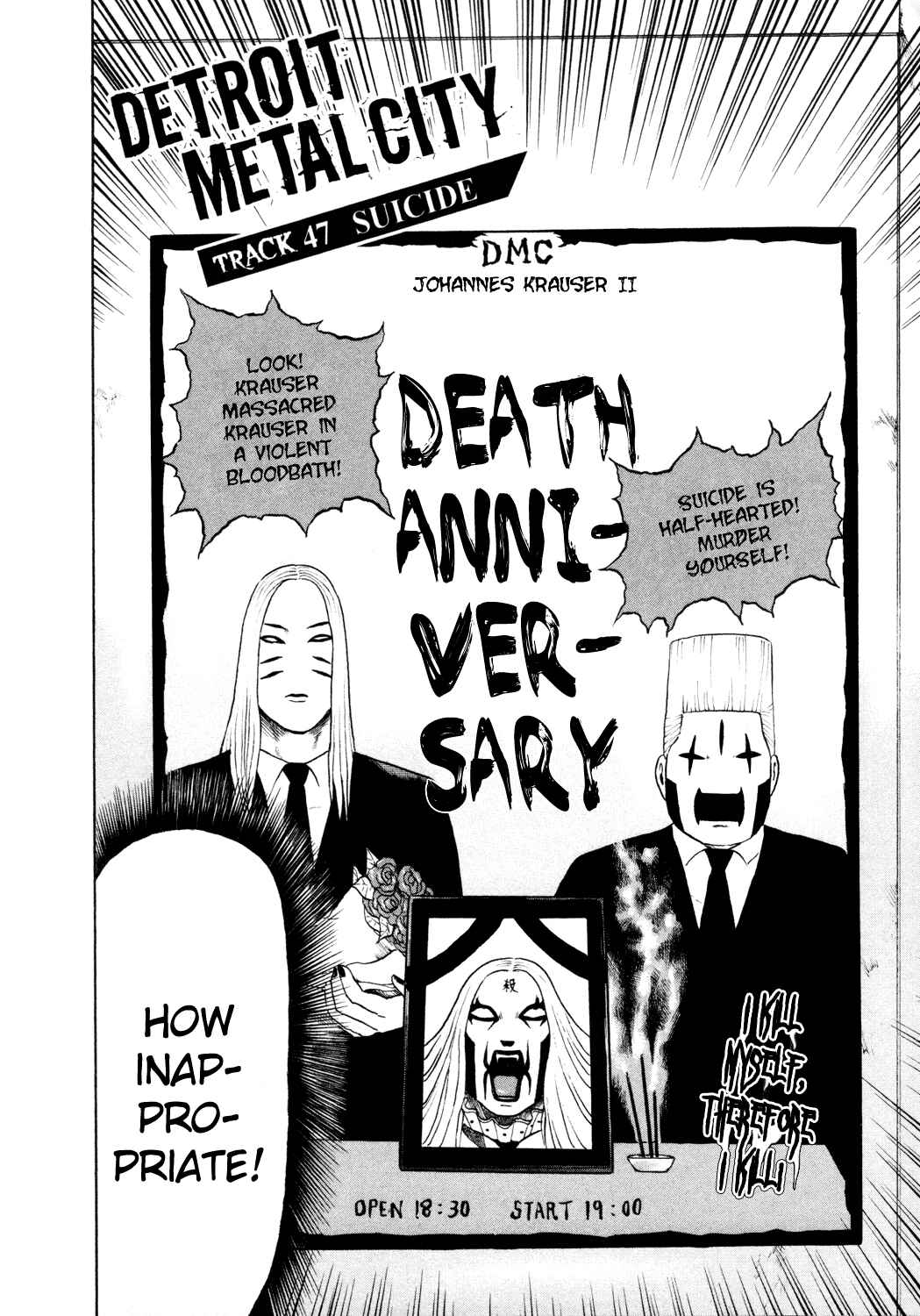 Detroit Metal City Chapter 47 - Page 7