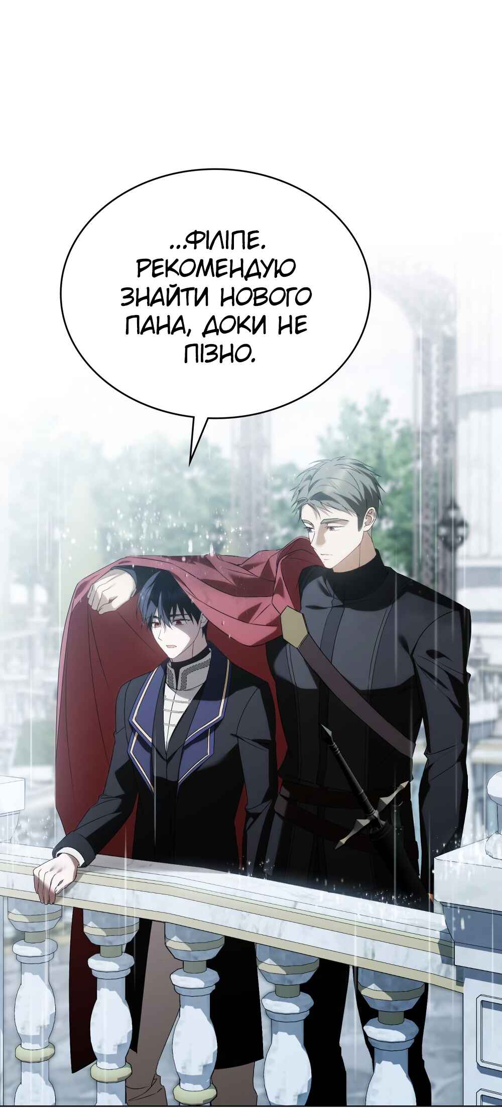 The Promise Isn't Mine Chapter 20 - Page 35