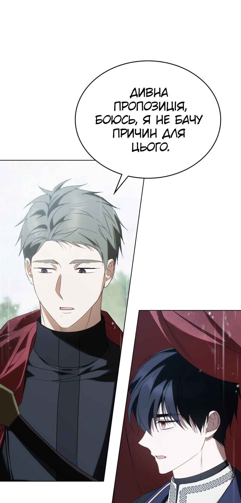The Promise Isn't Mine Chapter 20 - Page 36