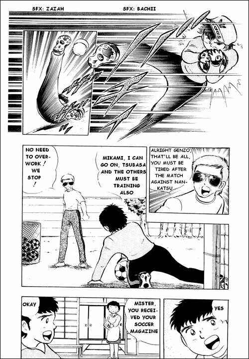 Captain Tsubasa Chapter 9 - Page 11