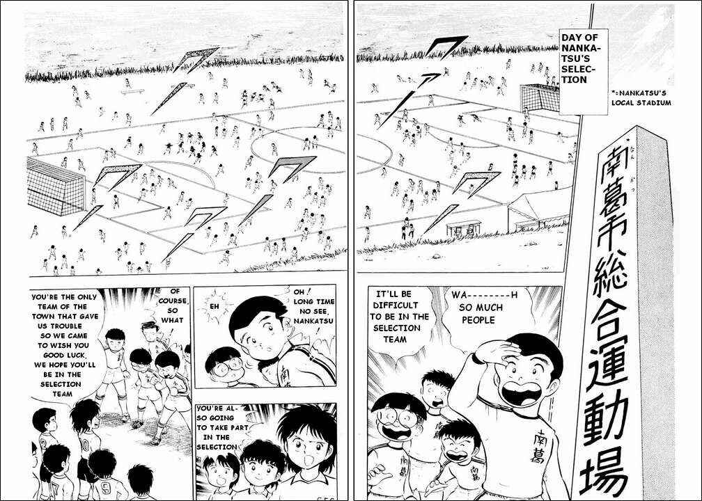 Captain Tsubasa Chapter 9 - Page 22