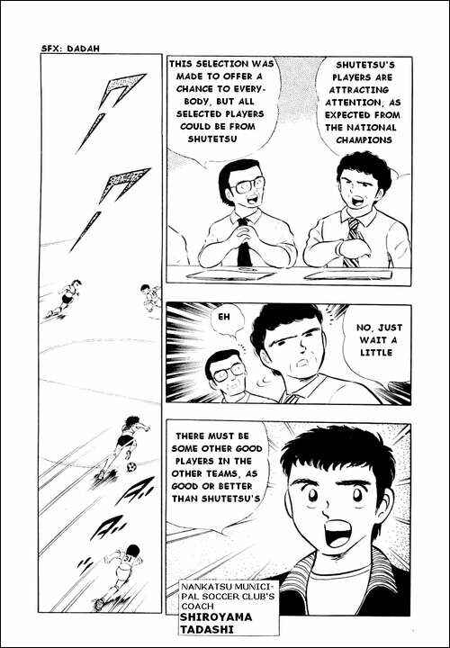 Captain Tsubasa Chapter 9 - Page 26