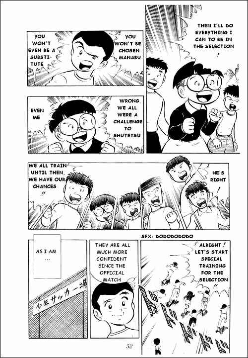 Captain Tsubasa Chapter 9 - Page 7