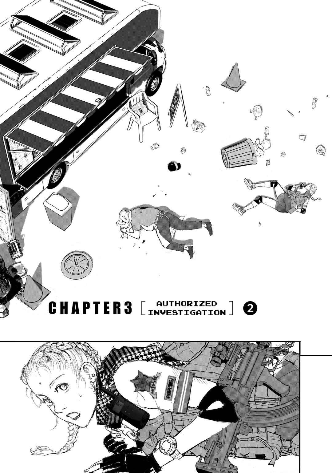 beautiful place Chapter 15 - Page 1