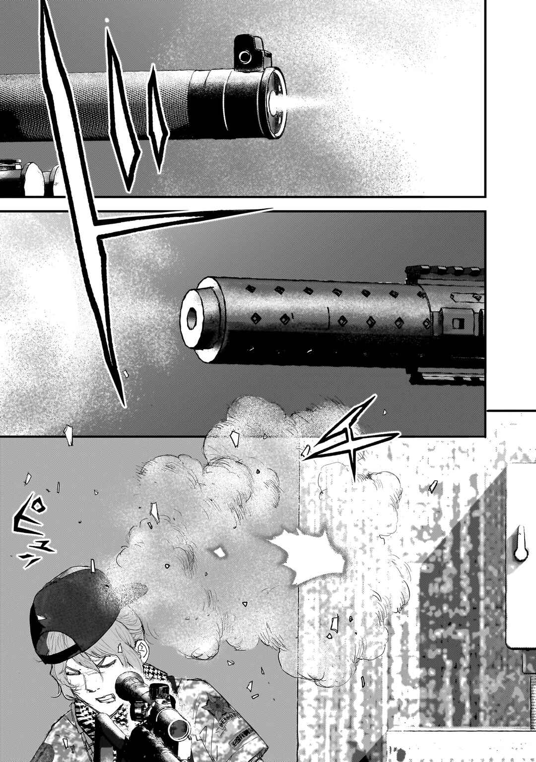 beautiful place Chapter 15 - Page 13