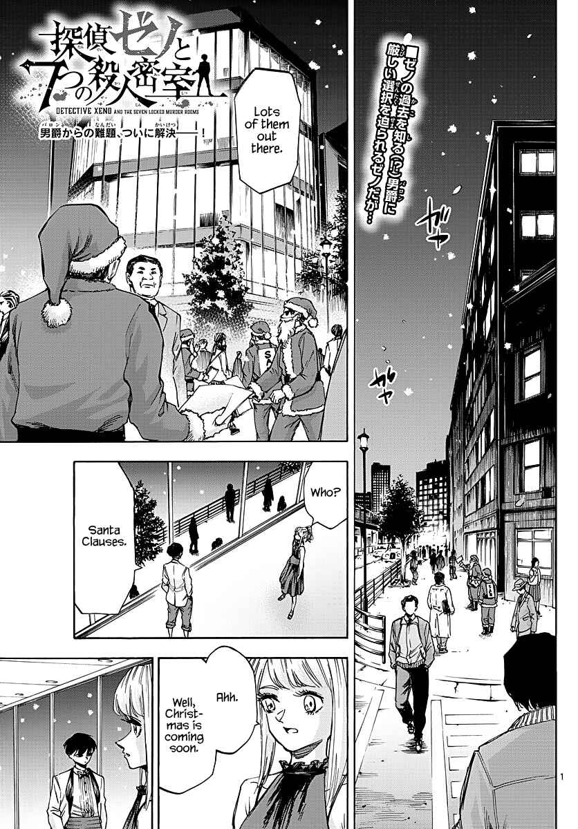 Detective Xeno and the Seven Locked Murder Rooms Chapter 54 - Page 1