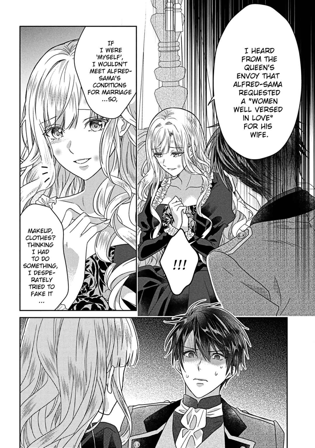 Itsuwari no Akujo desuga Suenagaku Shiawase ni Narimashou Chapter 7 - Page 15
