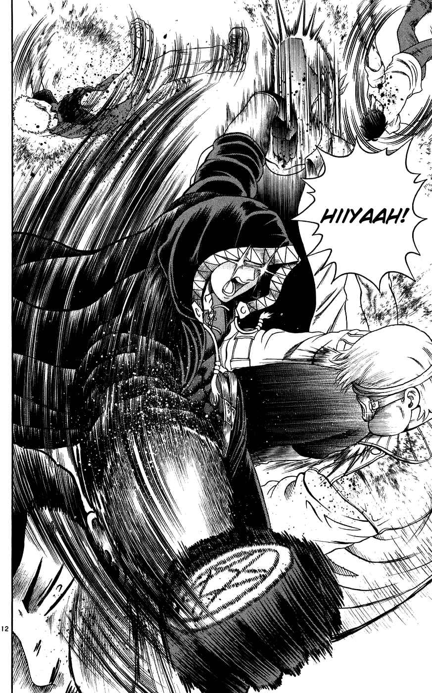 Shijou Saikyou no Deshi Kenichi Chapter 110 - Page 12