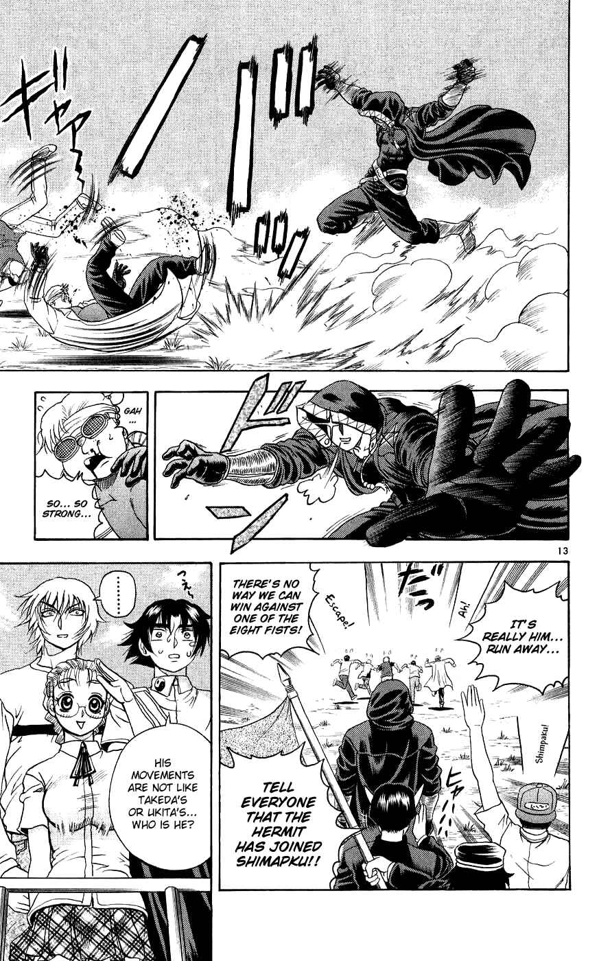 Shijou Saikyou no Deshi Kenichi Chapter 110 - Page 13