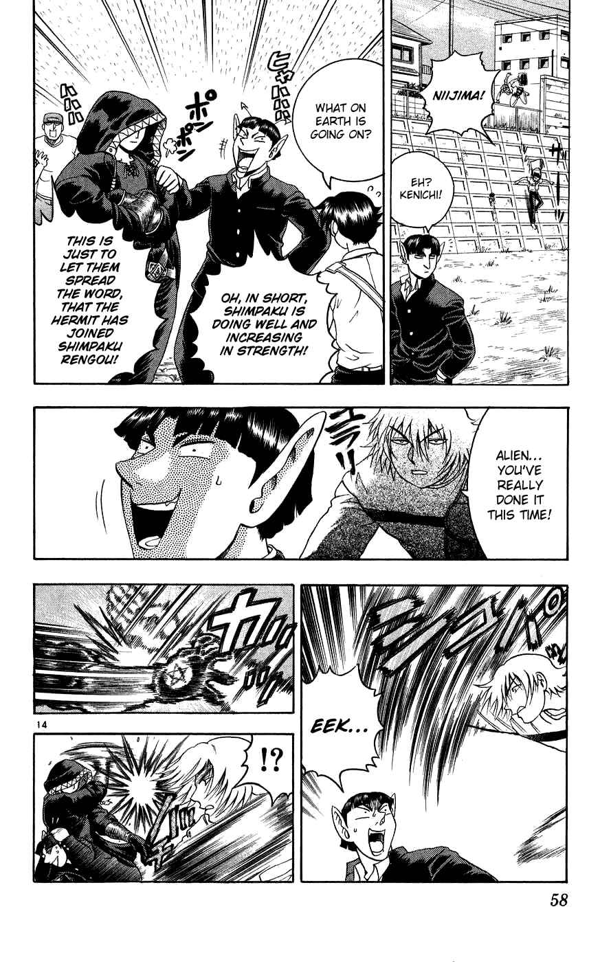 Shijou Saikyou no Deshi Kenichi Chapter 110 - Page 14