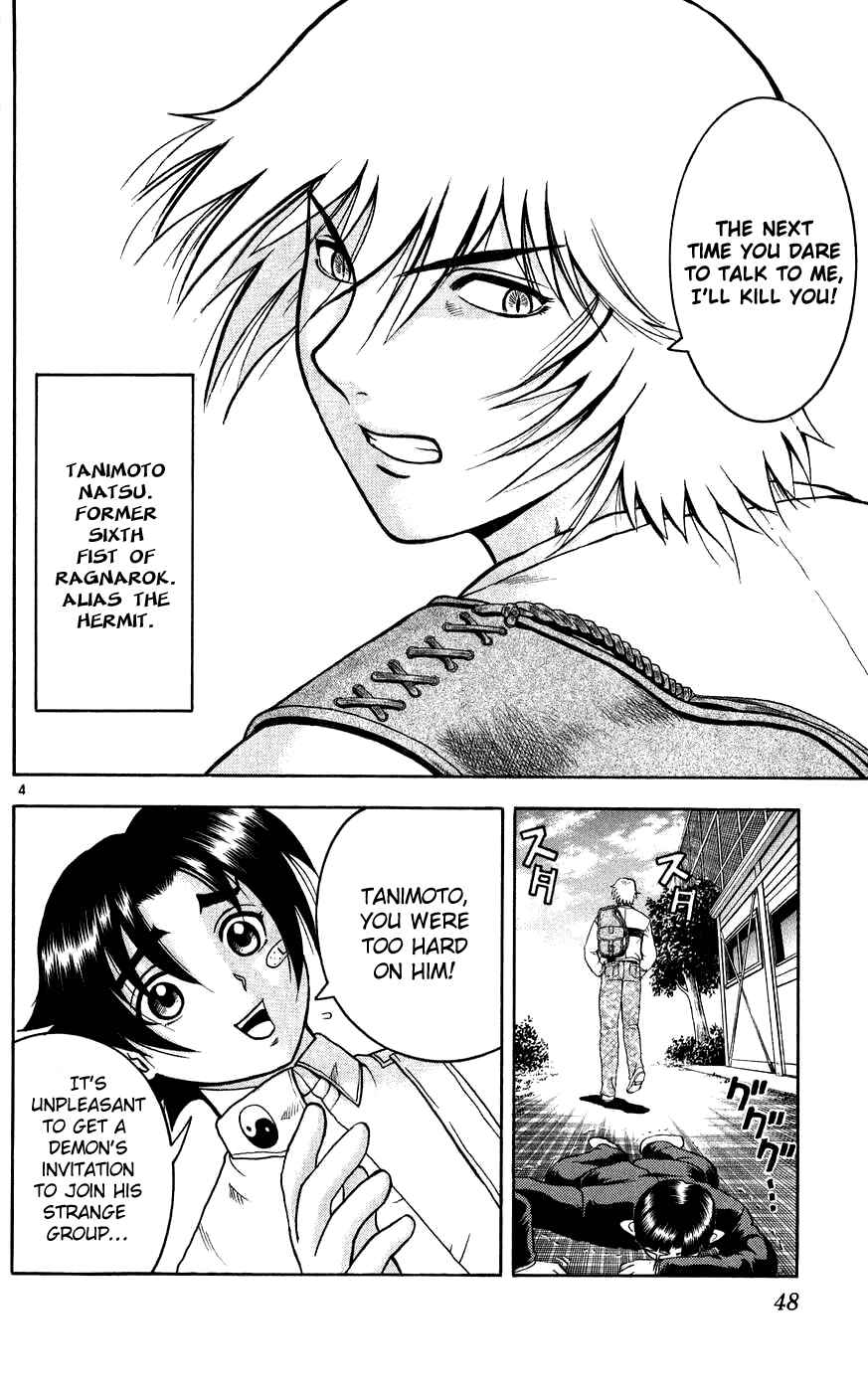 Shijou Saikyou no Deshi Kenichi Chapter 110 - Page 4