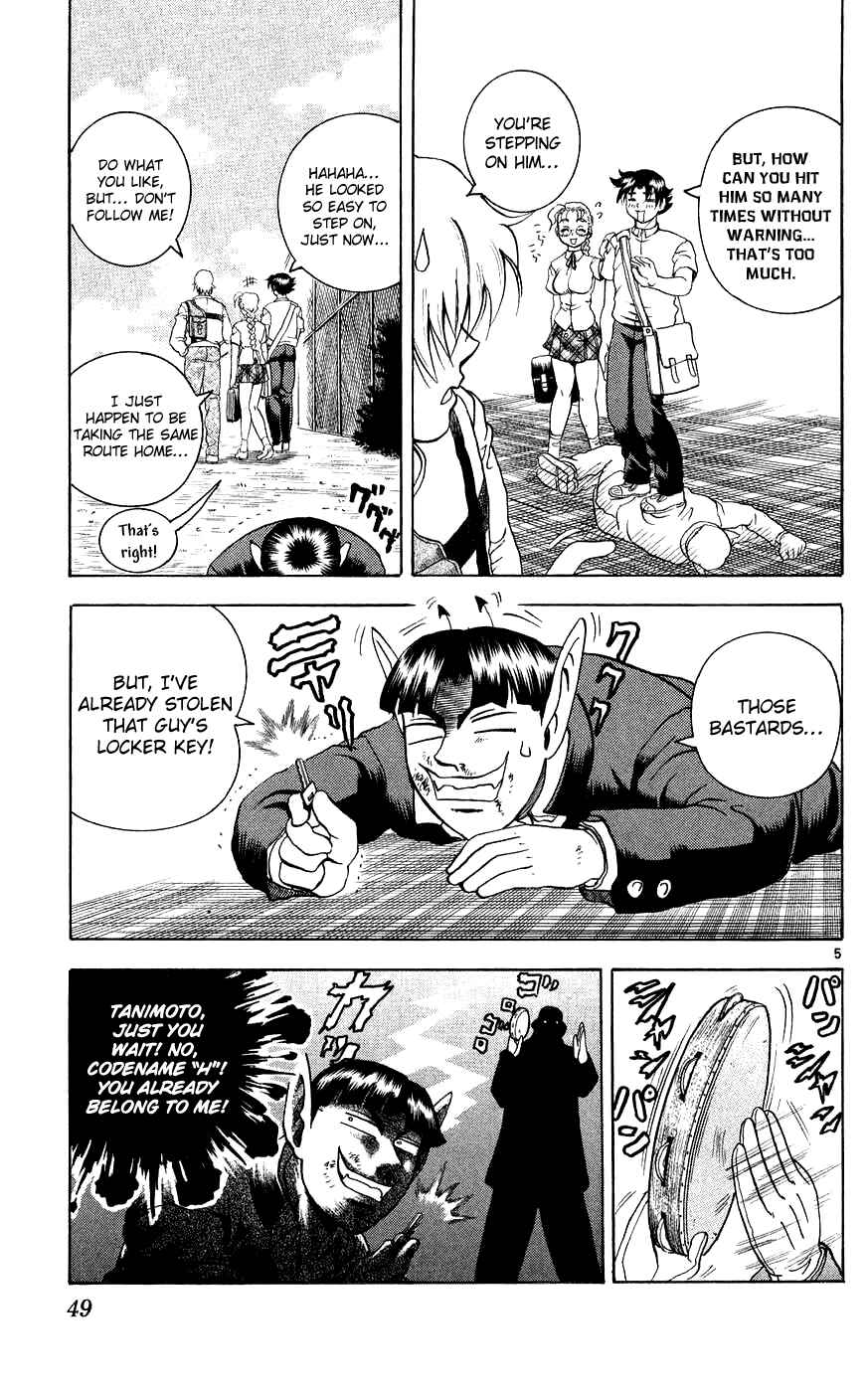 Shijou Saikyou no Deshi Kenichi Chapter 110 - Page 5