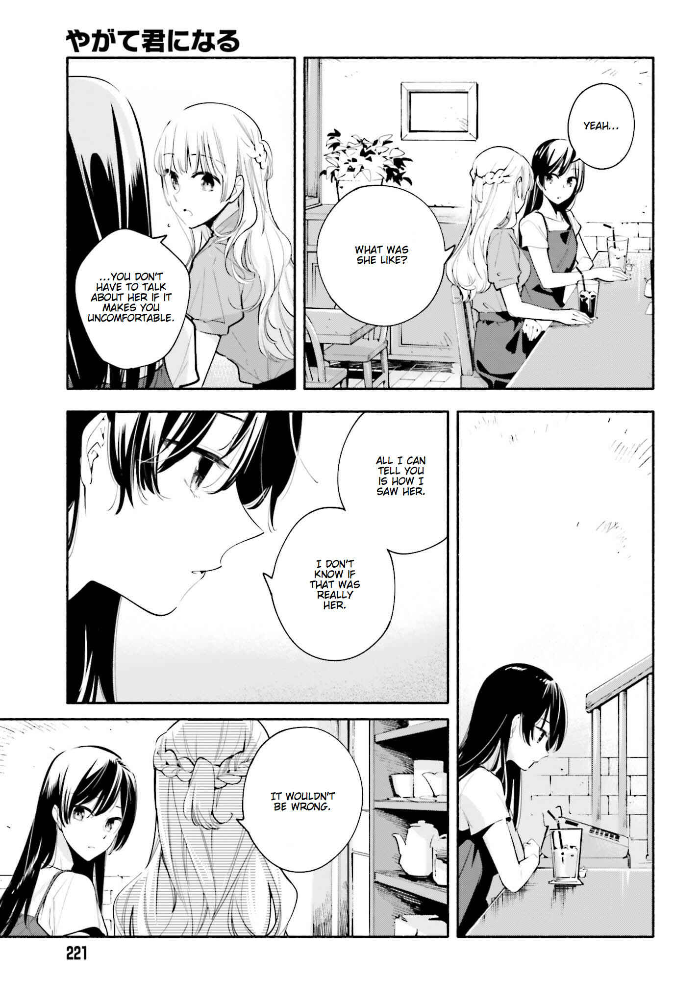 Yagate Kimi ni Naru Chapter 23 - Page 17