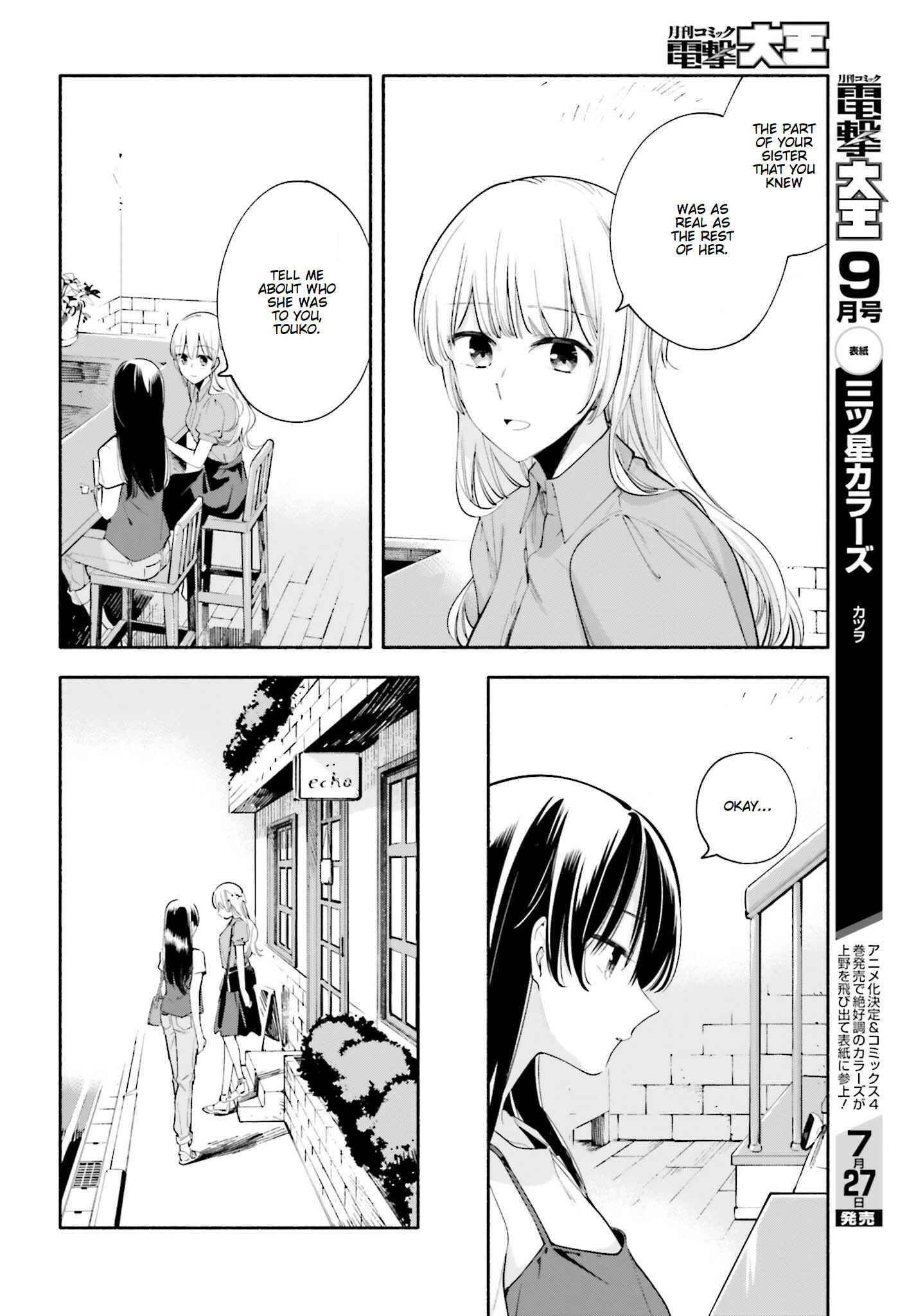 Yagate Kimi ni Naru Chapter 23 - Page 18