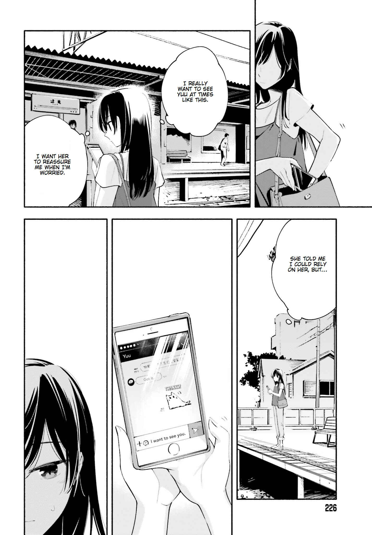 Yagate Kimi ni Naru Chapter 23 - Page 22