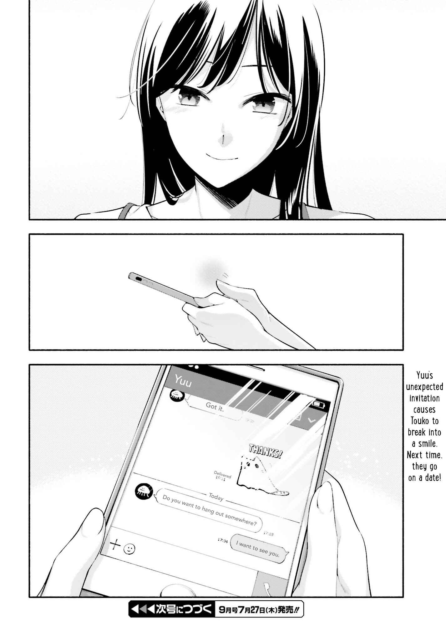 Yagate Kimi ni Naru Chapter 23 - Page 24