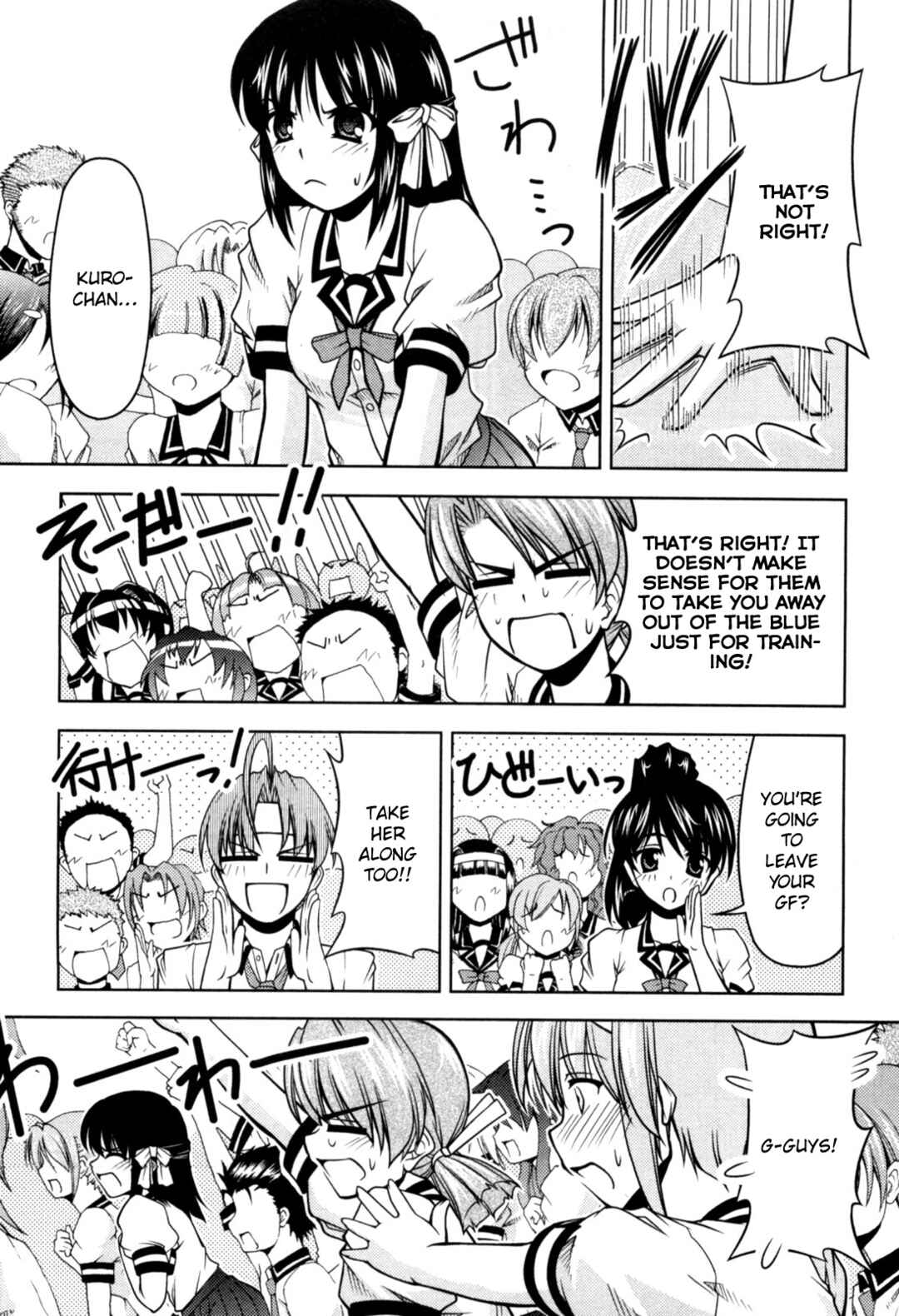 Tona-Gura! Chapter 76 - Page 27
