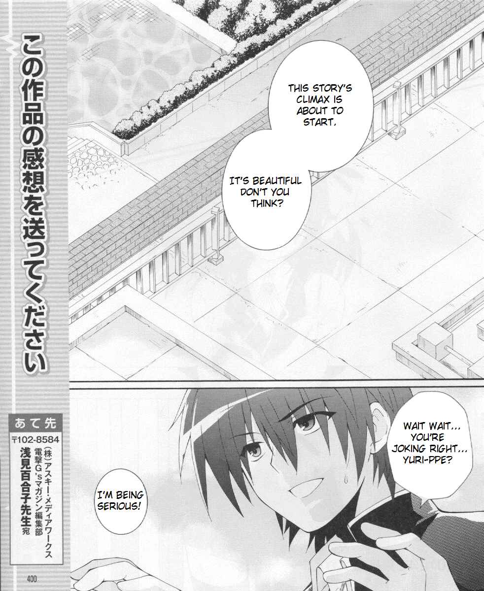 Angel Beats! - Heaven's Door Chapter 21 - Page 19