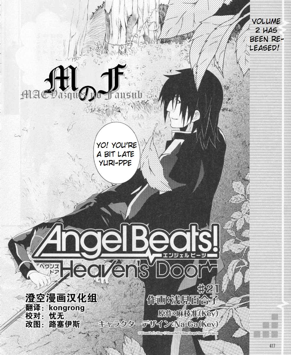 Angel Beats! - Heaven's Door Chapter 21 - Page 2
