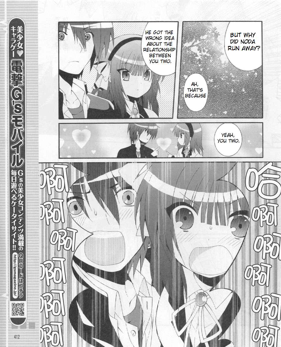 Angel Beats! - Heaven's Door Chapter 21 - Page 7