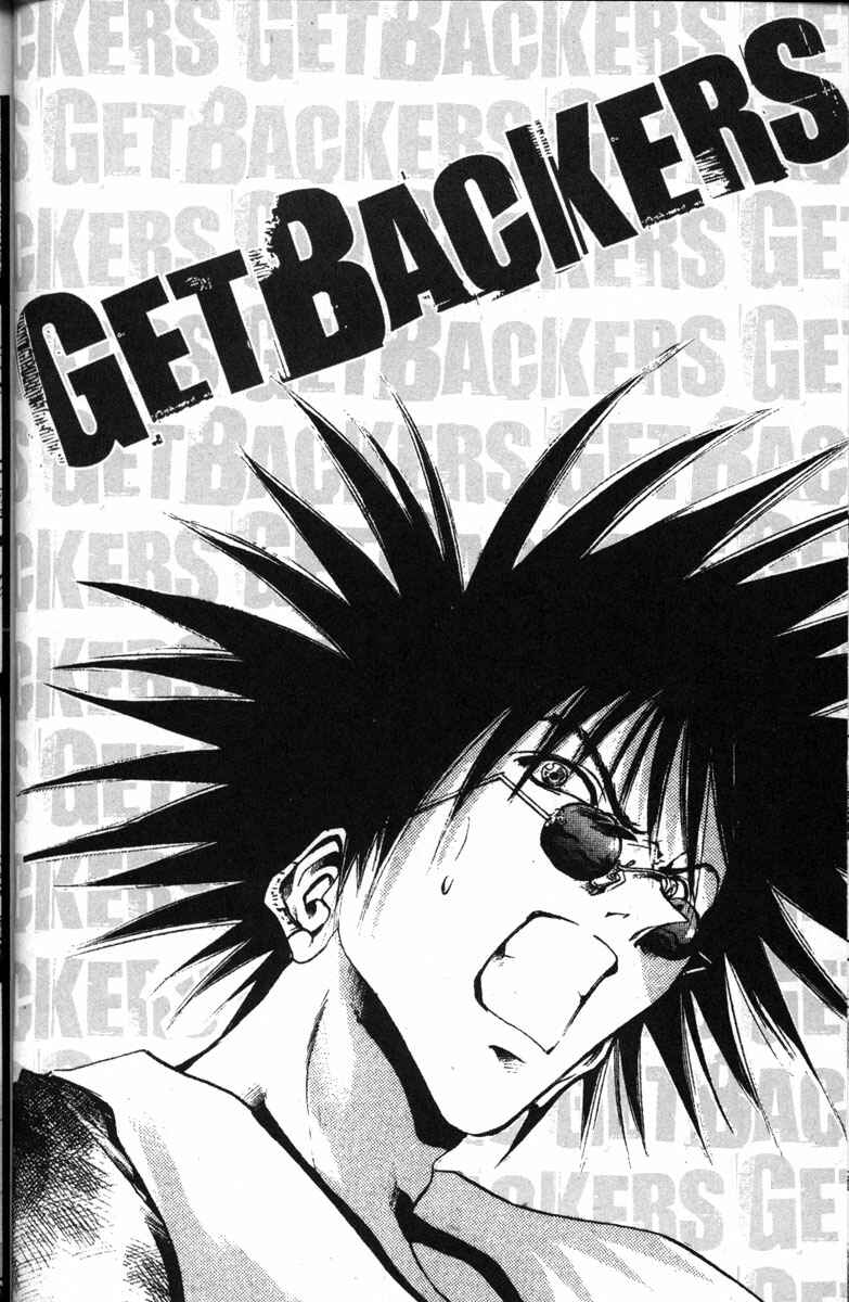 GetBackers Chapter 123 - Page 18