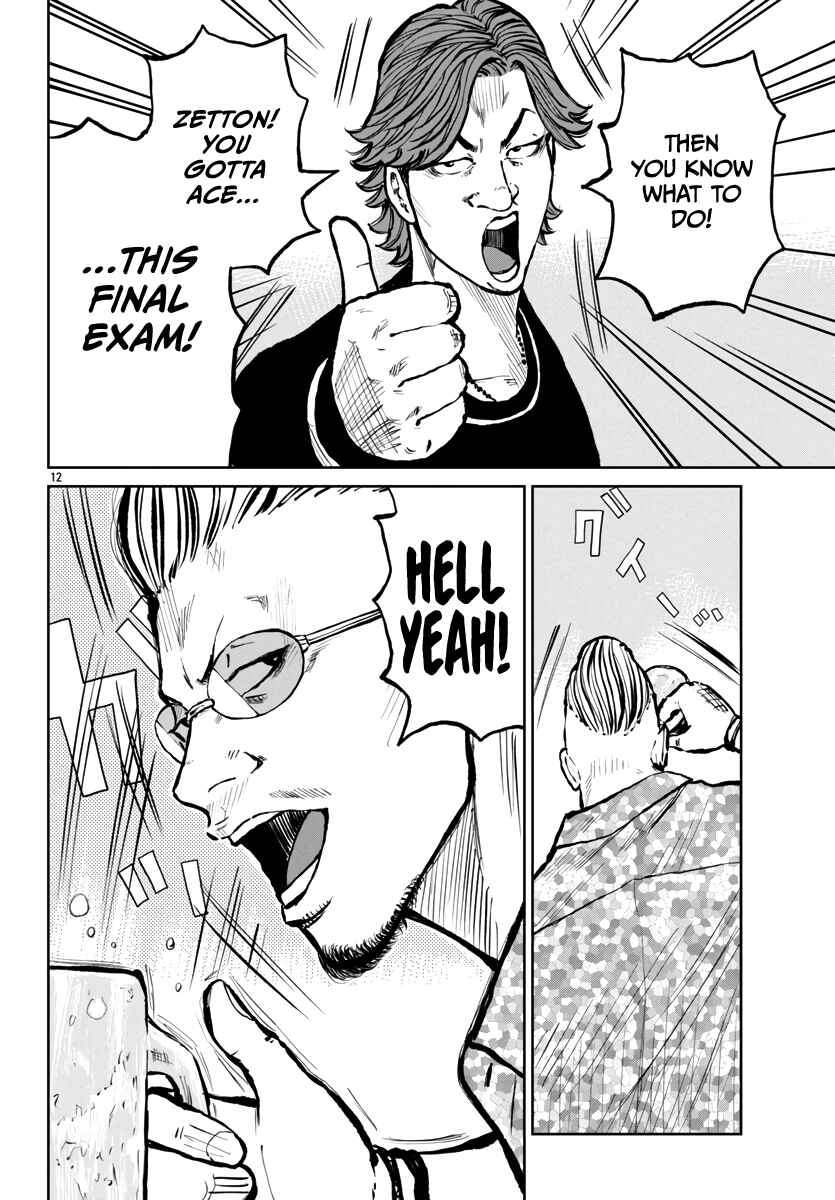 Worst Gaiden Mr. Zetton Chapter 59 - Page 13