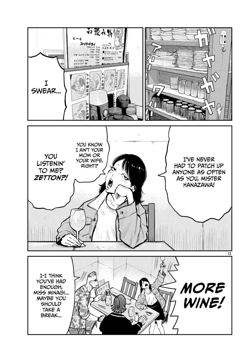 Worst Gaiden Mr. Zetton Chapter 59 - Page 14