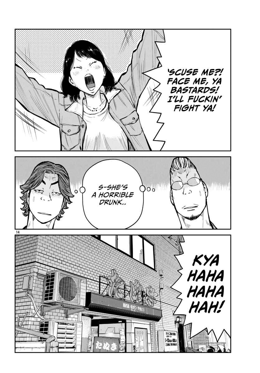 Worst Gaiden Mr. Zetton Chapter 59 - Page 15