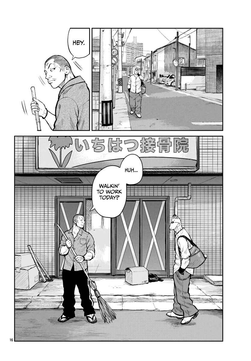 Worst Gaiden Mr. Zetton Chapter 59 - Page 17