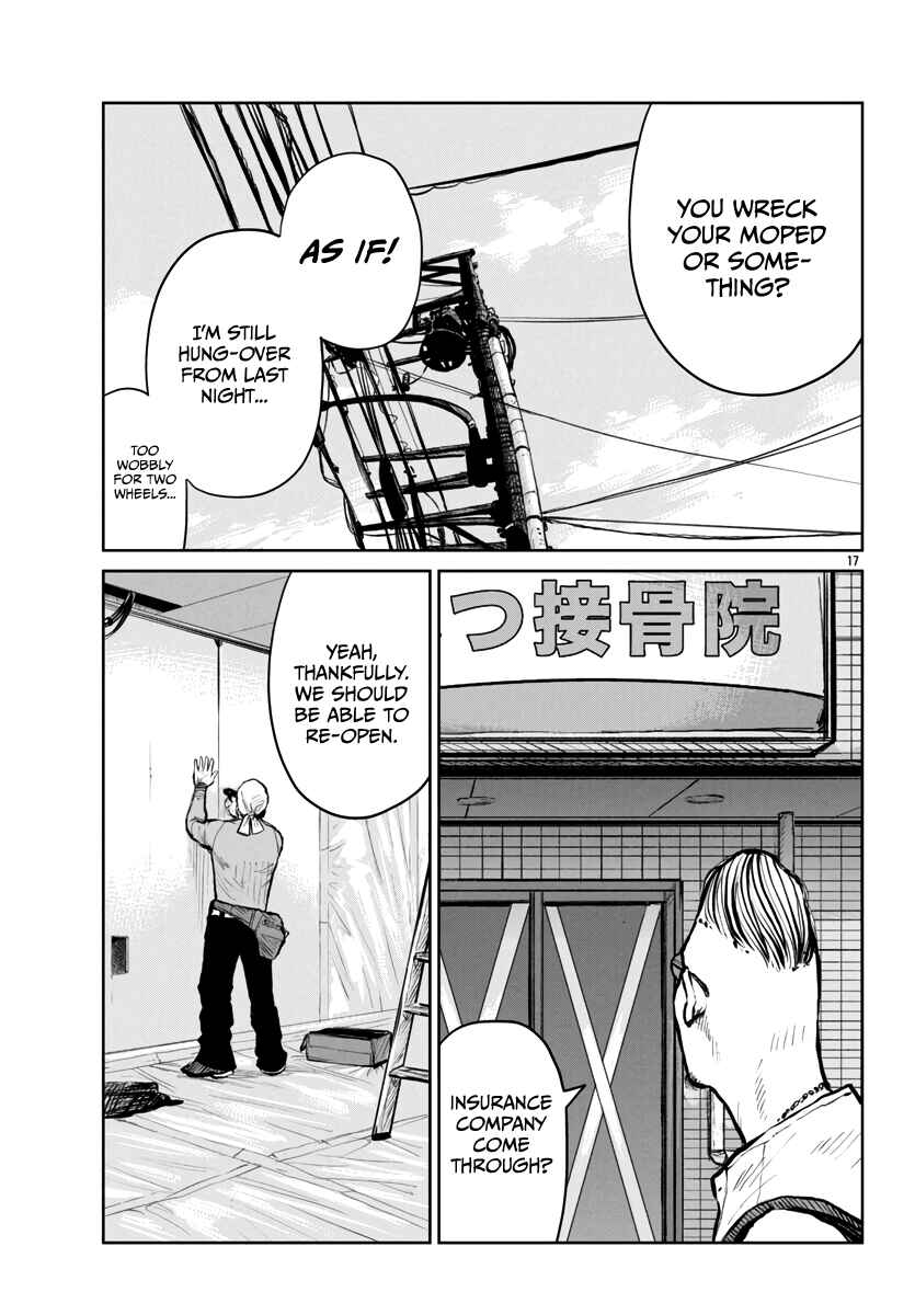 Worst Gaiden Mr. Zetton Chapter 59 - Page 18