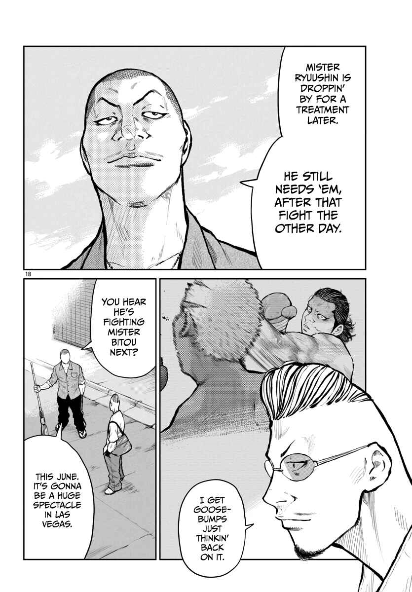 Worst Gaiden Mr. Zetton Chapter 59 - Page 19
