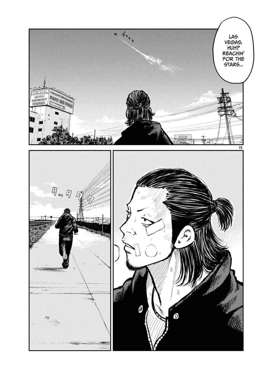 Worst Gaiden Mr. Zetton Chapter 59 - Page 20