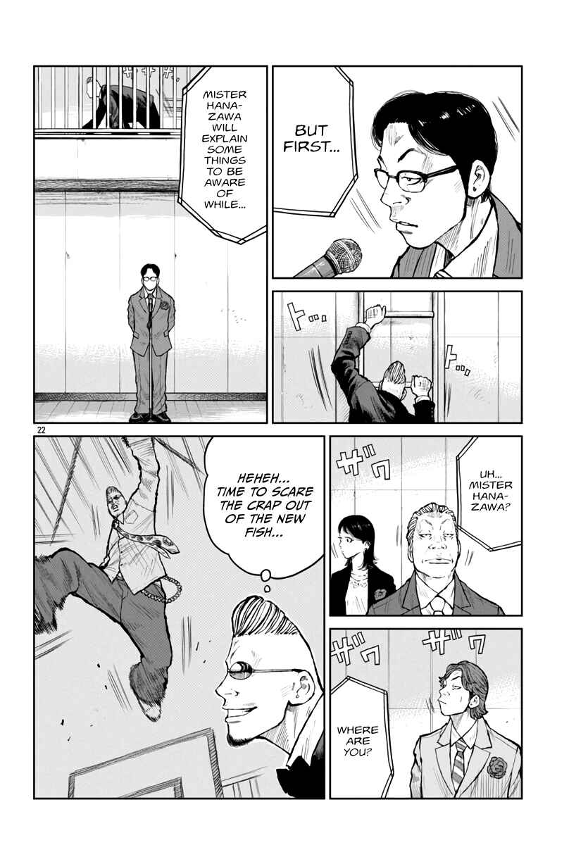 Worst Gaiden Mr. Zetton Chapter 59 - Page 23