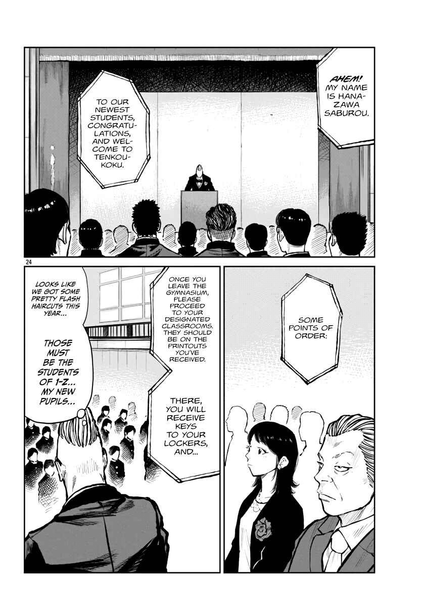 Worst Gaiden Mr. Zetton Chapter 59 - Page 25